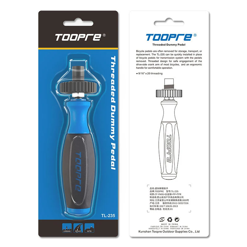 TOOPRE Bicycle Virtual Pedal Wrench Mountain Road Bike Simulated Crank Derailleur Adjustment Tool